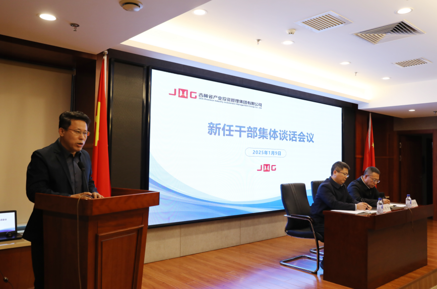 19 首页-人生就是博(官网)