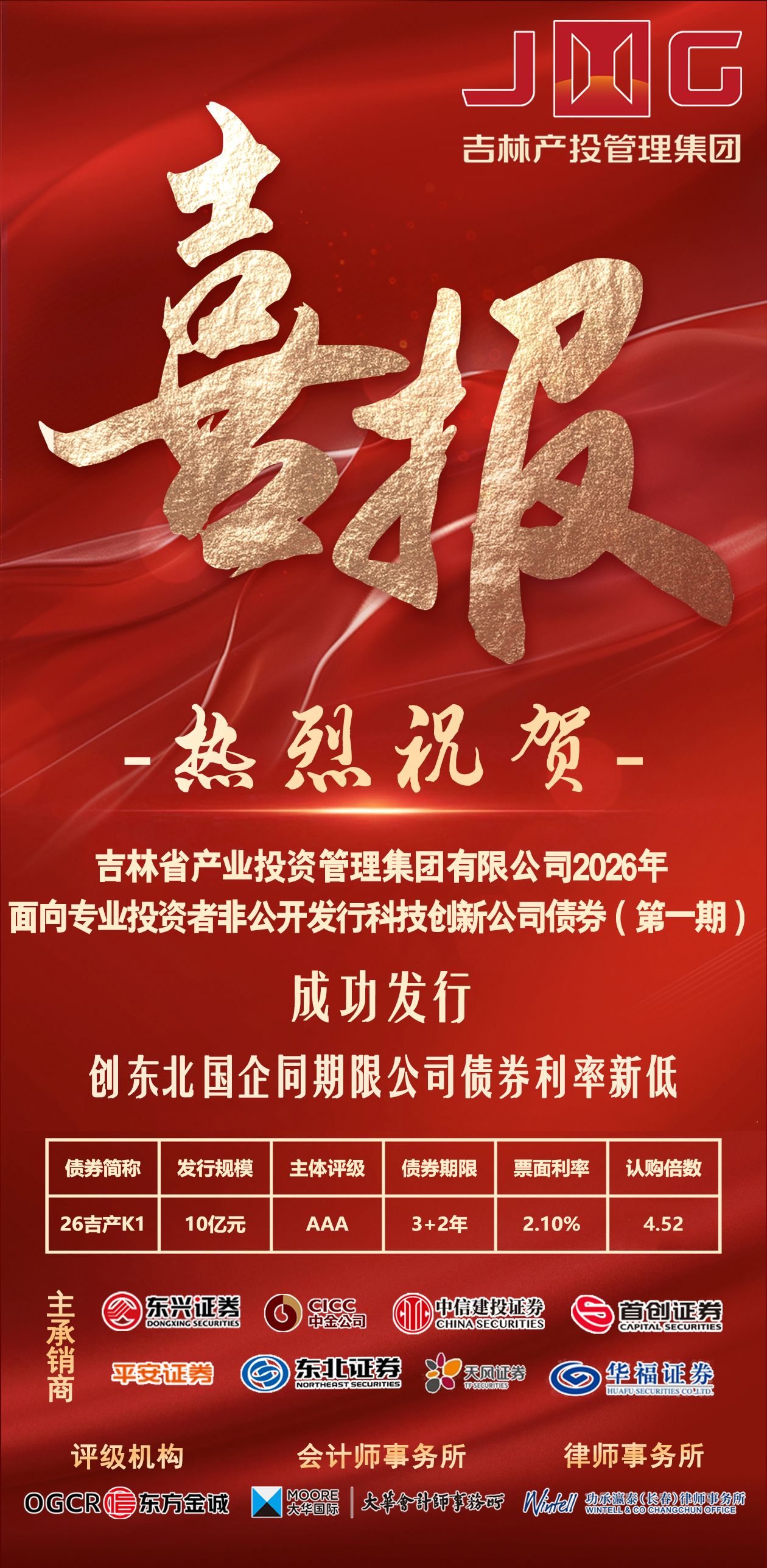 微信图片_20260127160119_157_1